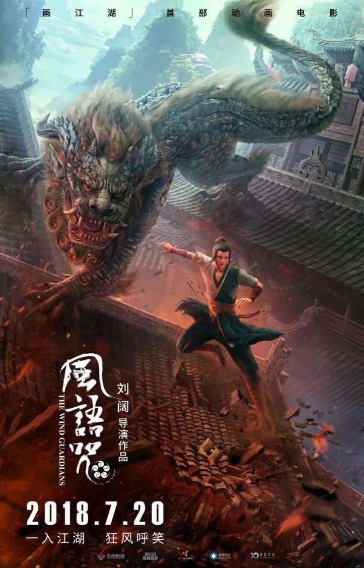 神秘侦探
