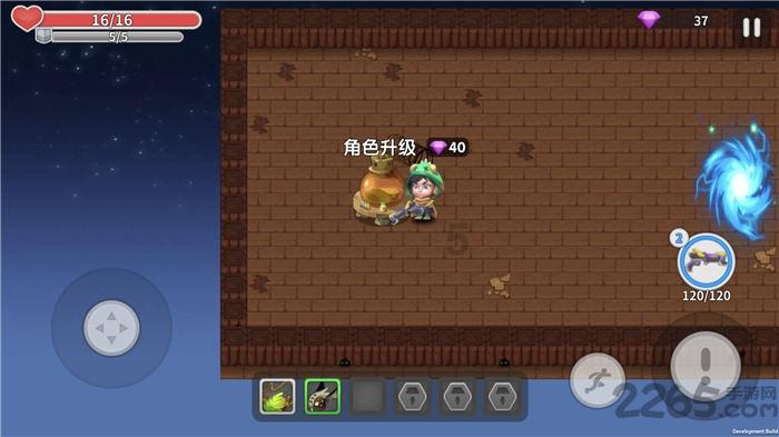 孤岛惊魂原始杀戮