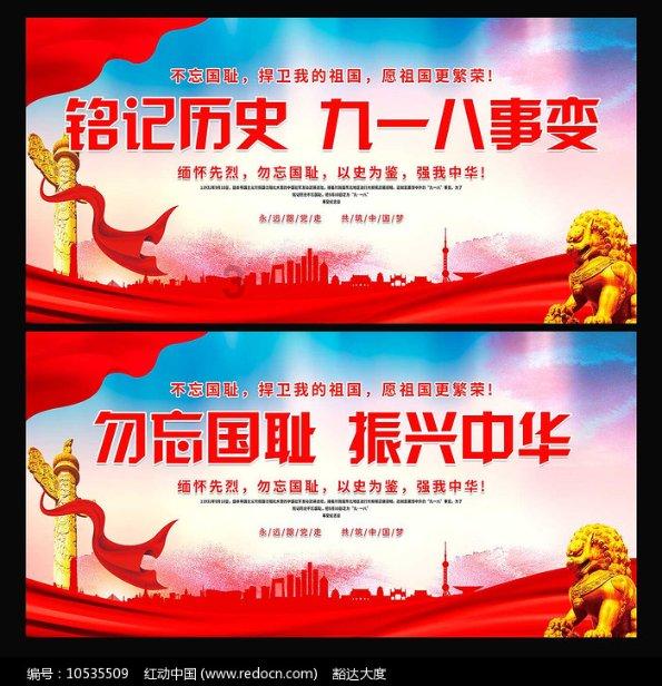王国英雄2