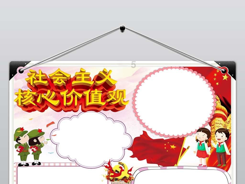 戎马丹心汉匈决战