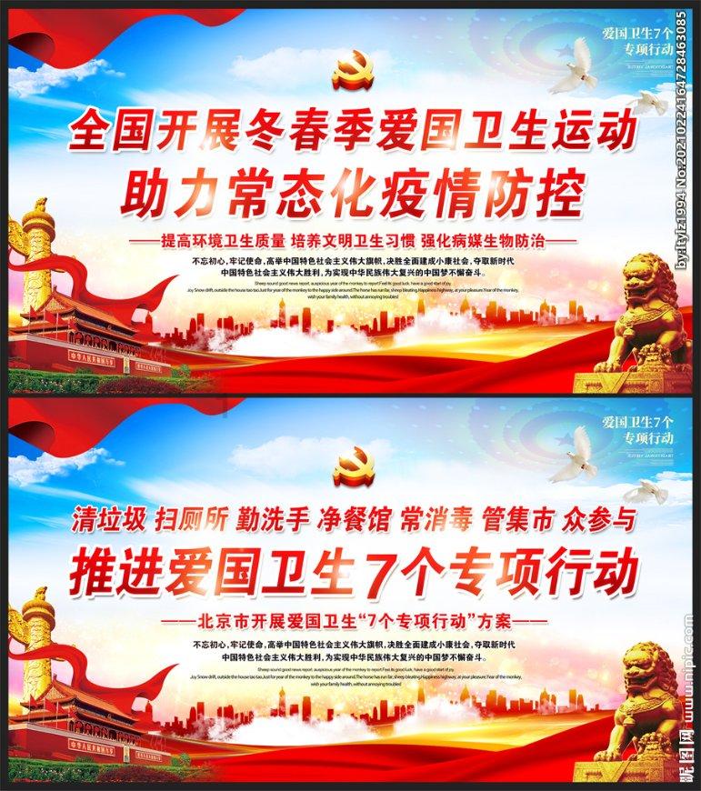 逃出安逸小乡村