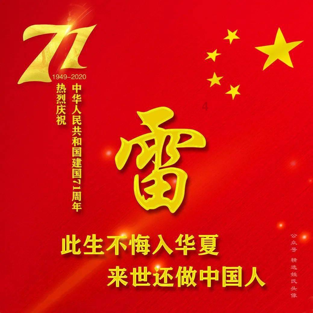 主公莫慌