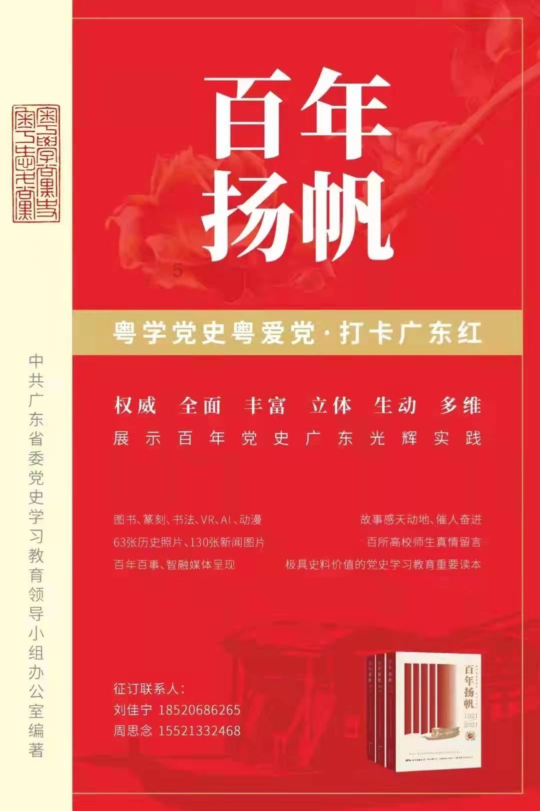 商场购物狂欢